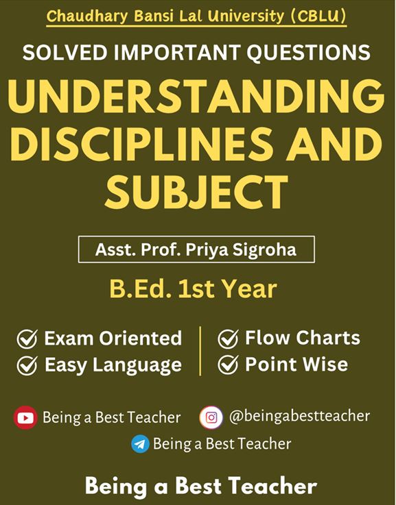 CBLU Understanding Disciplines and Subject Important Questions with Answers PDF (Hindi Medium)