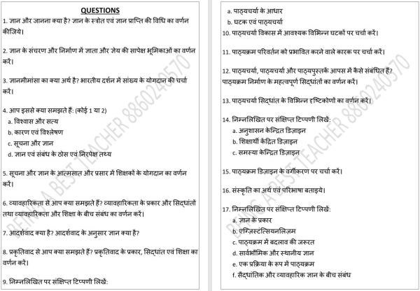 Knowledge and Curriculum Important Questions with Answers PDF (Hindi Medium)