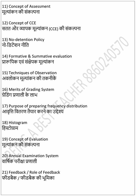RMLAU Assessment of Learning and Action Research Important Questions with Answers PDF (English Medium)