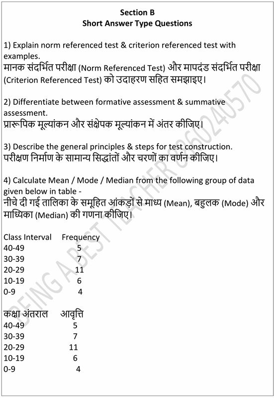 RMLAU Assessment of Learning and Action Research Important Questions with Answers PDF (English Medium)