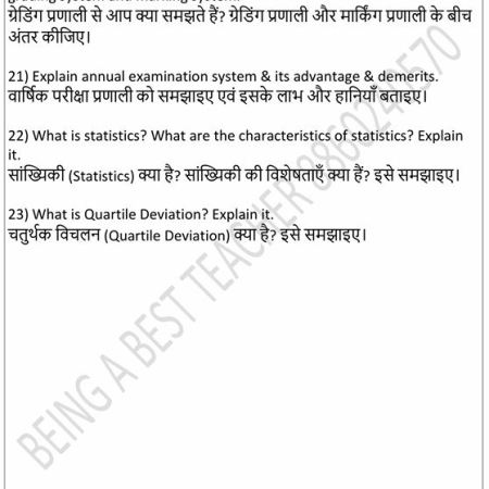 RMLAU Assessment of Learning and Action Research Important Questions with Answers PDF (English Medium) - Image 8
