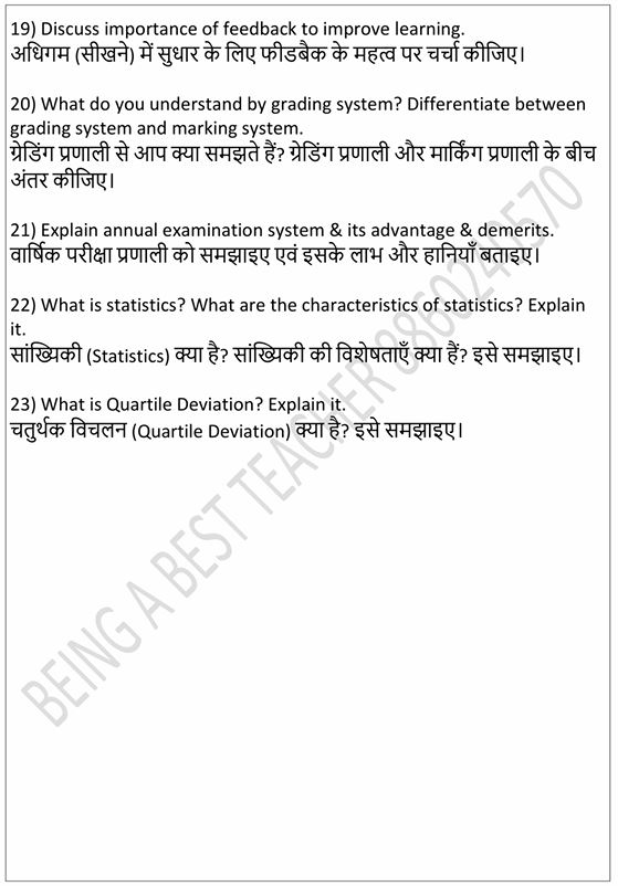 RMLAU Assessment of Learning and Action Research Important Questions with Answers PDF (English Medium)