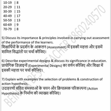 RMLAU Assessment of Learning and Action Research Important Questions with Answers PDF (English Medium) - Image 10