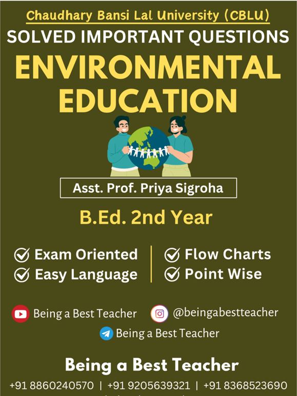 CBLU Environmental Education Important Questions with Answers PDF (Hindi Medium)