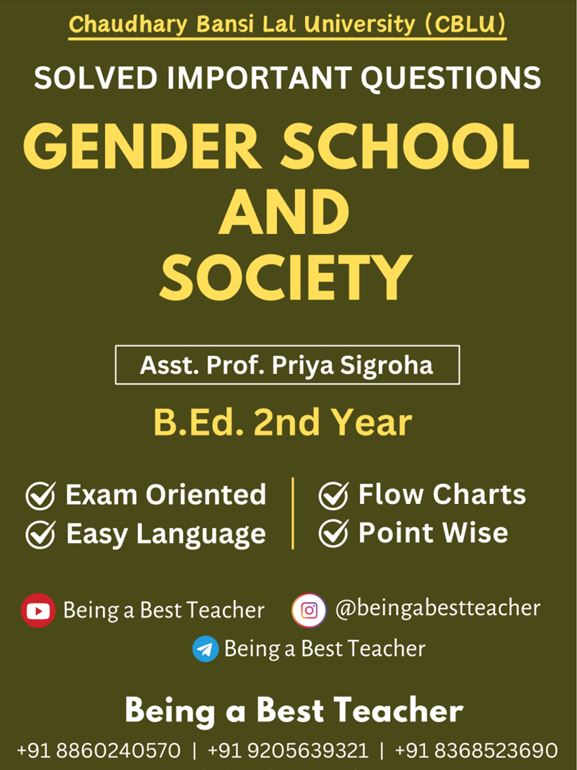 CBLU Gender School and Society Important Questions with Answers PDF (Hindi Medium)