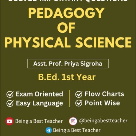 CBLU Pedagogy of Physical Science Important Questions with Answers PDF (Hindi Medium) - Image 1