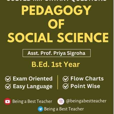 CBLU Pedagogy of Social Science Important Questions with Answers PDF (Hindi Medium) - Image 1