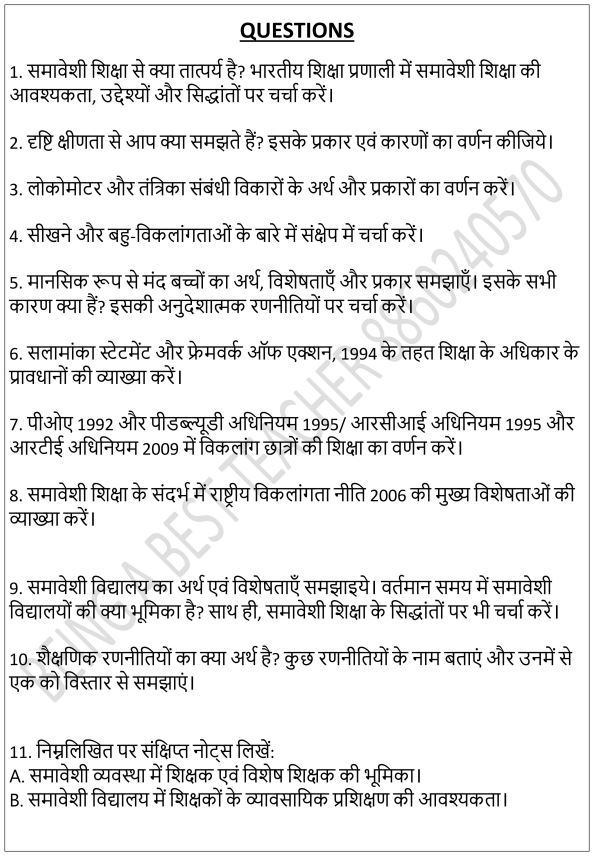 Creating an Inclusive School Important Questions with Answers PDF (Hindi Medium)