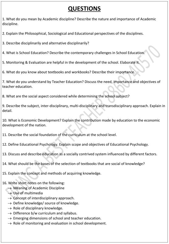 Understanding Disciplines and Subjects Important Questions with Answers PDF (English Medium)