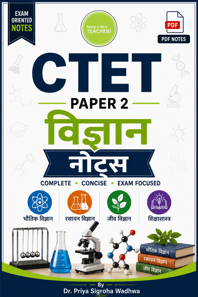 CTET Paper 2 Science Notes PDF (Hindi Medium)
